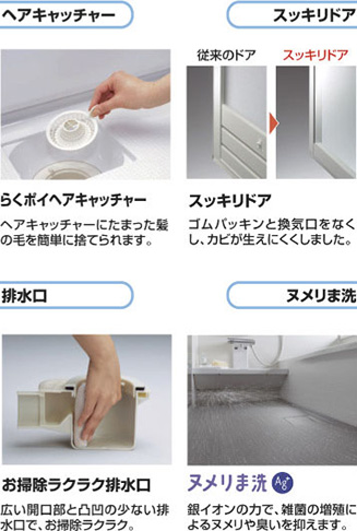 お手入れラクラク
